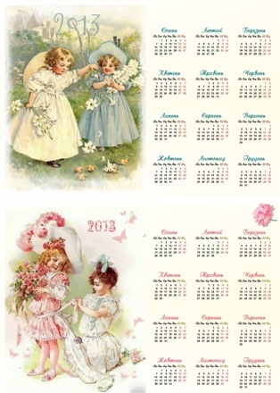 Українські календарики у вінтажному стилі 2013 рік