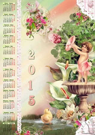 Календар на 2015 рік 