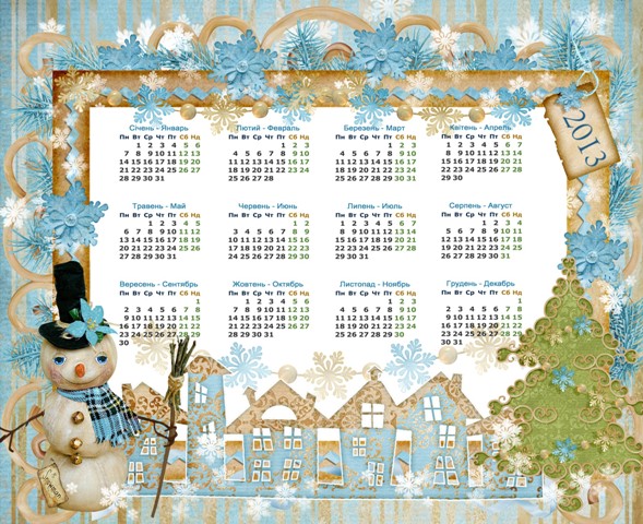 Винтажный зимний календарь 2013 год