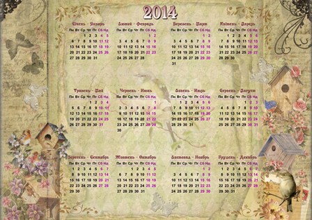 Календар на 2014 рік 