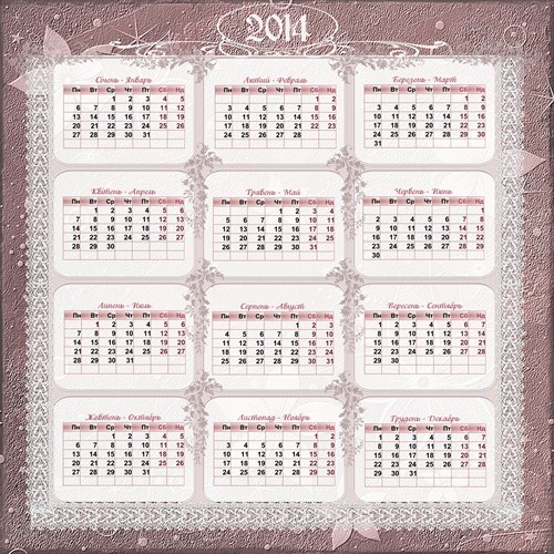 Українсько-російський календар на 2014 рік 