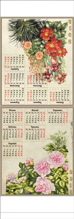 Вінтажний календар на 2013 рік 