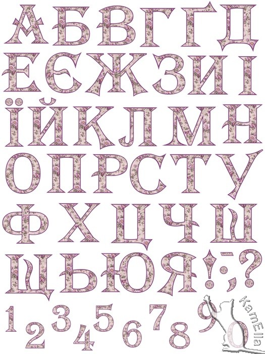 Український вінтажний алфавіт